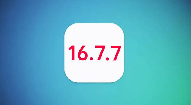 平阴苹果手机维修分享iOS 16.7.7正式版升级_iOS 16.7.7 正式版一键刷机教程 