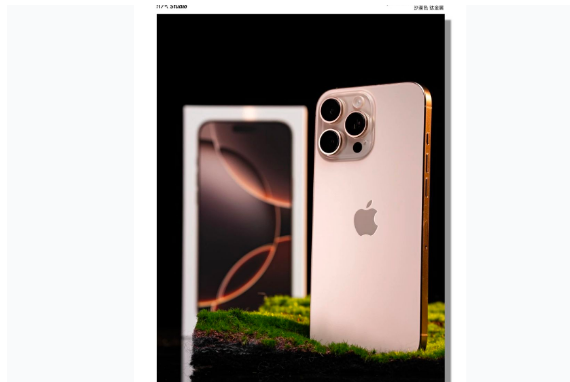 平阴苹果手机维修分享iPhone 16 Pro Max换电池 