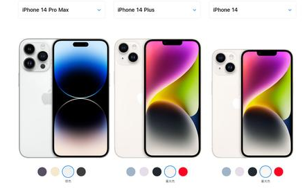 平阴苹果维修点分享iPhone 14六大容易被忽略的实操难点与消费提示 